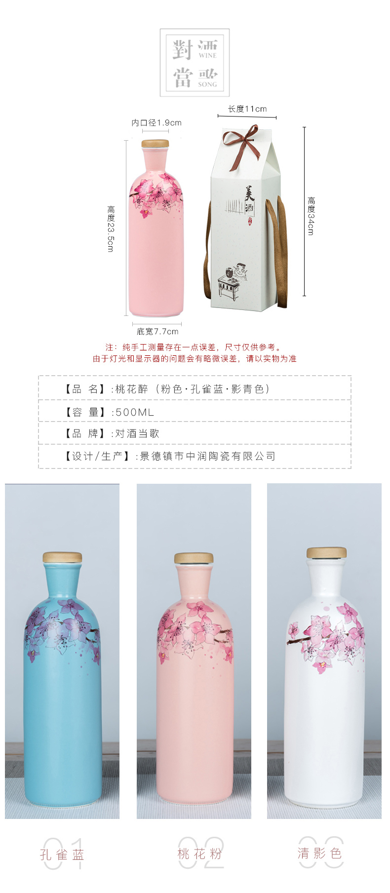 Jingdezhen ceramic creative an empty bottle bottles household archaize hip flask little jars liquor bottle a kilo