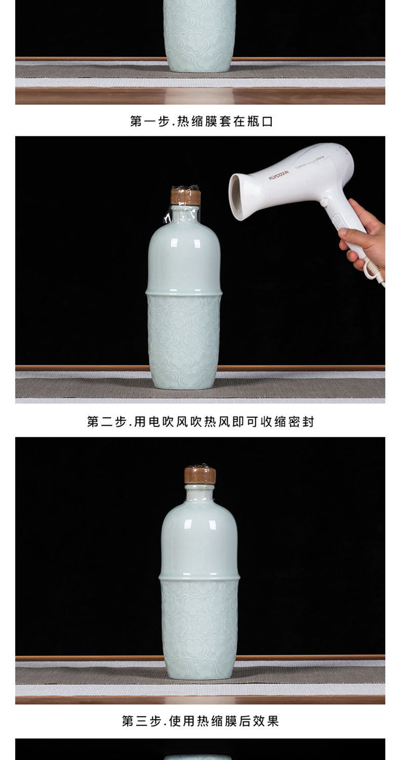 Jingdezhen ceramic jars 1 catty pack home antique carved white wine wine bottle sealed bottles empty wine bottle bag in the mail