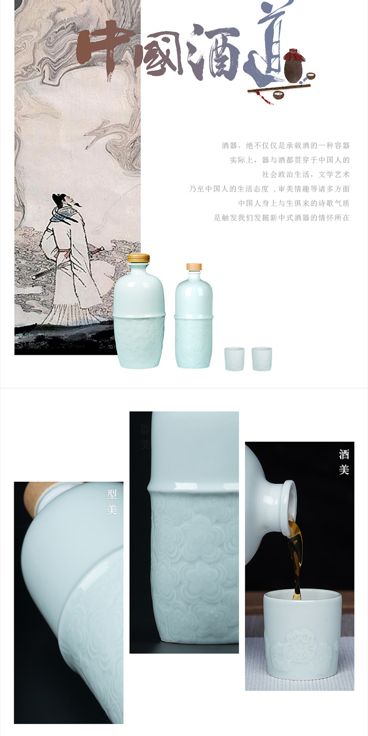 Jingdezhen ceramic bottles empty wine bottles home antique liquor hip little jars 3 kg bag mercifully bottle mail