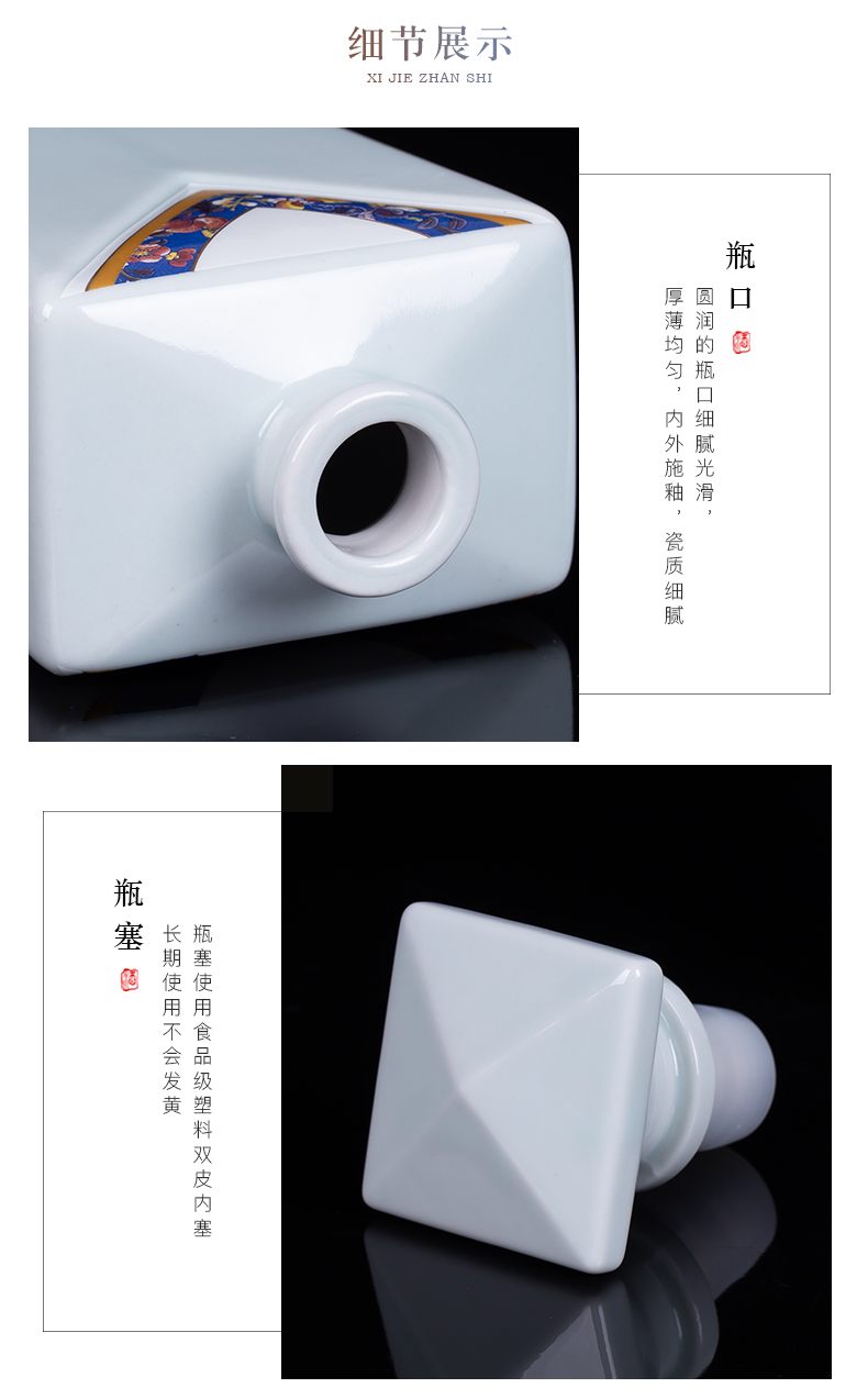 Jingdezhen ceramic wine bottle in a jin to 'thank the teacher banquet reception wine bottle of 500 ml liquor bottle custom creative wine jar