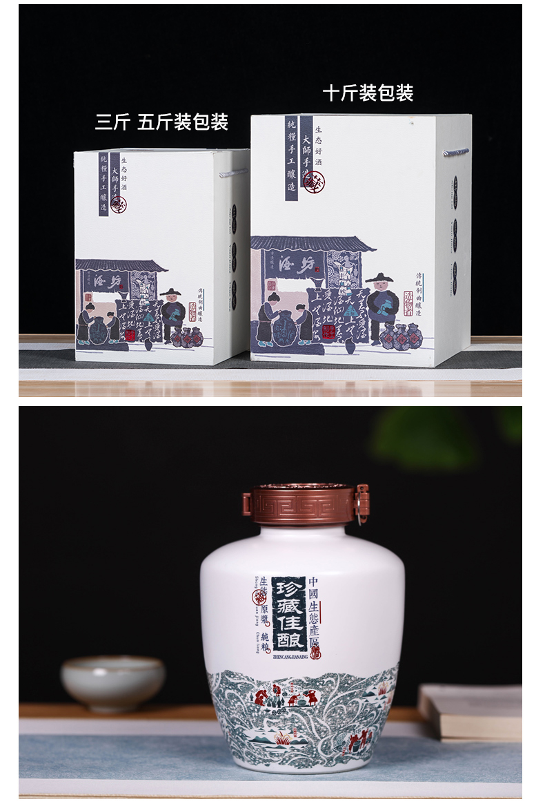 An empty bottle of jingdezhen ceramic jars 1 catty 2 jins of 3 kg 5 jins of creative design custom jars private mail