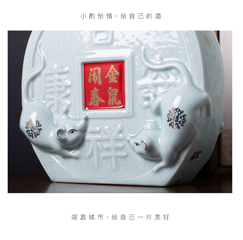 Jingdezhen ceramic bottle 3 kg gold mice make an empty bottle spring liquor jar jar creative custom box 1