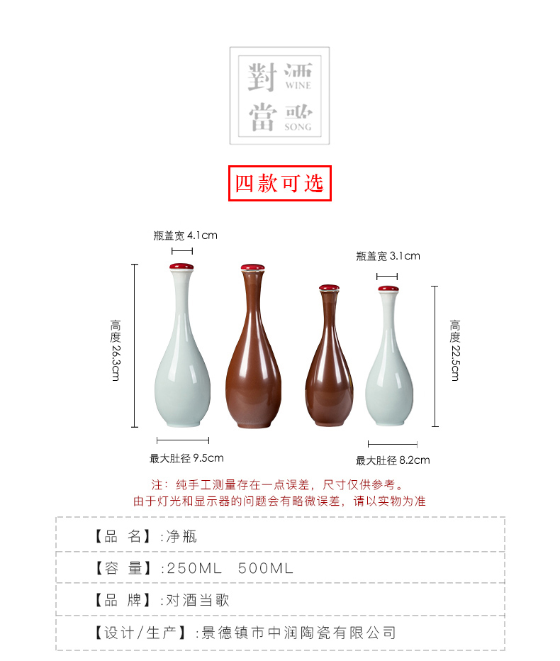 Jingdezhen ceramic bottles household archaize net bottles of goddess of mercy bottle bottle wine bottle bag in the mail