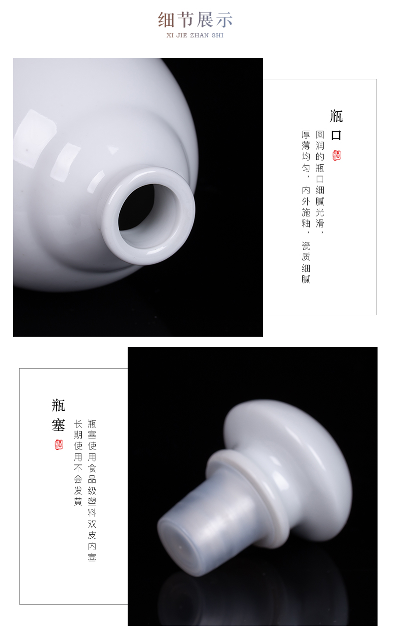 Jingdezhen ceramic bottle creative home empty wine bottle seal decorative custom liquor wine jars 1 catty put white child