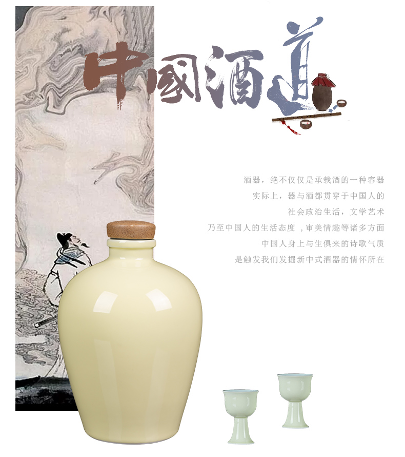 Jingdezhen creative an empty bottle bottles home antique white wine wine bottle sealed ceramic jars mailed to pack a kilo