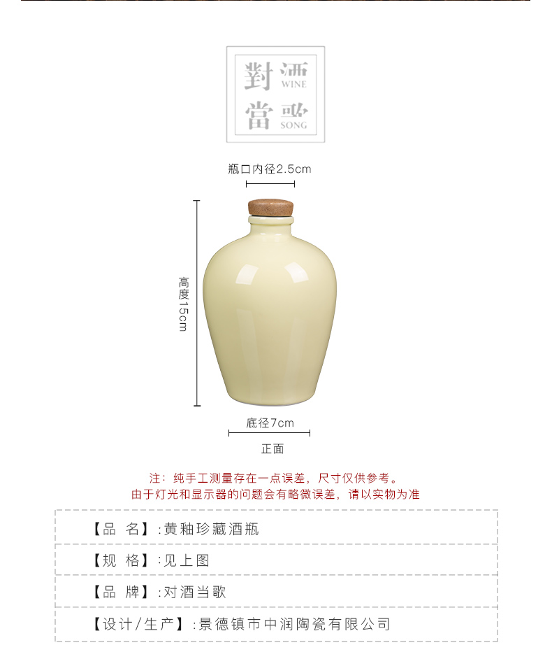 Jingdezhen creative an empty bottle bottles home antique white wine wine bottle sealed ceramic jars mailed to pack a kilo