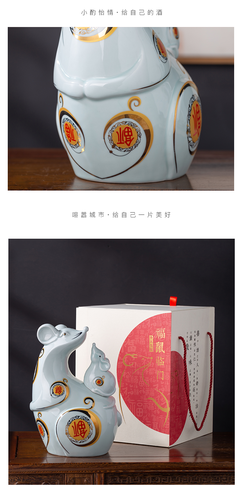 Jingdezhen ceramic bottle three jin fu rat rimmon the an empty bottle liquor jar jar creative custom box 1