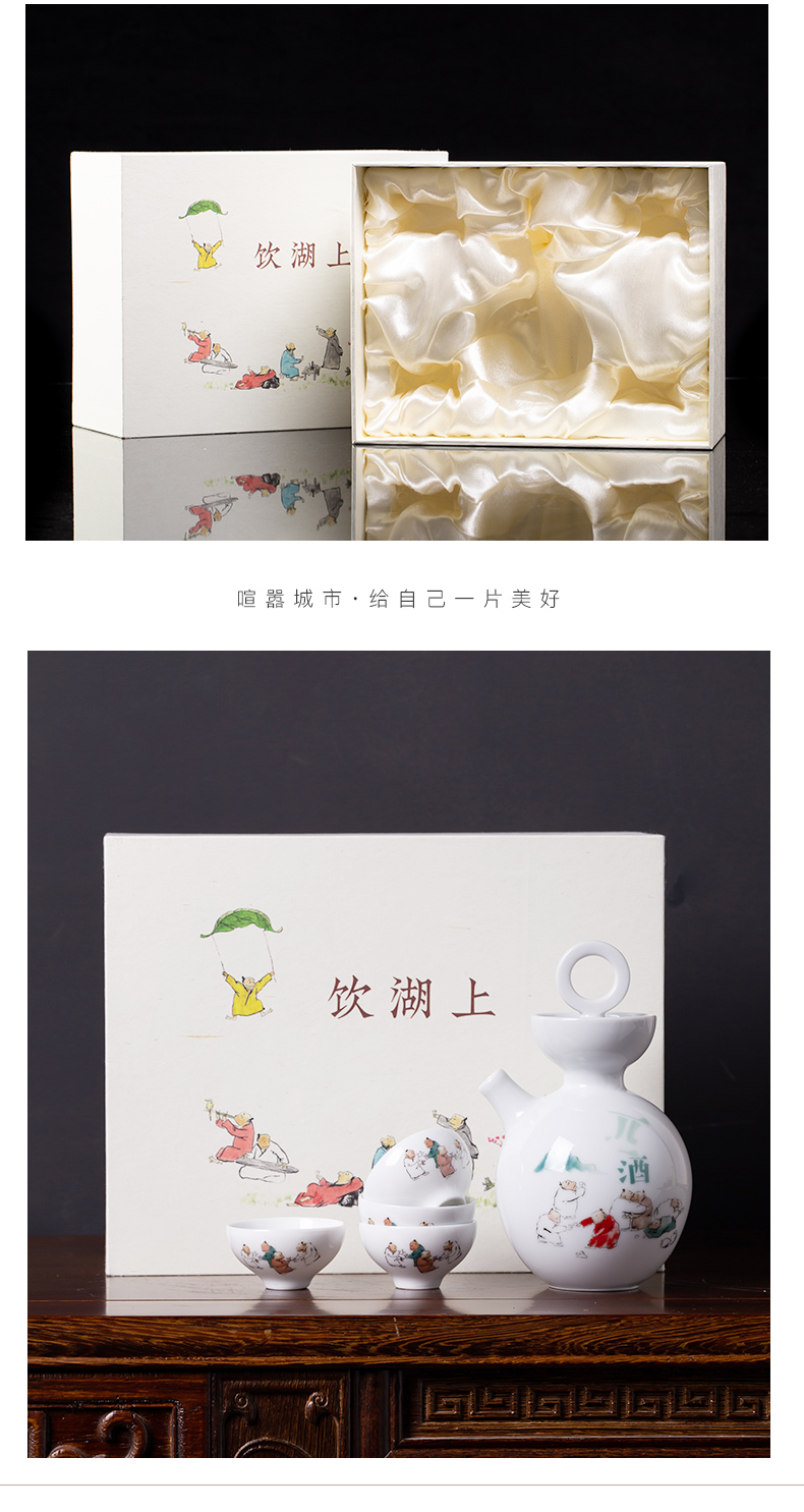 Jingdezhen creative household liquor bottle wine bottle sealed ceramic jars wine bottle is empty suit gift customization
