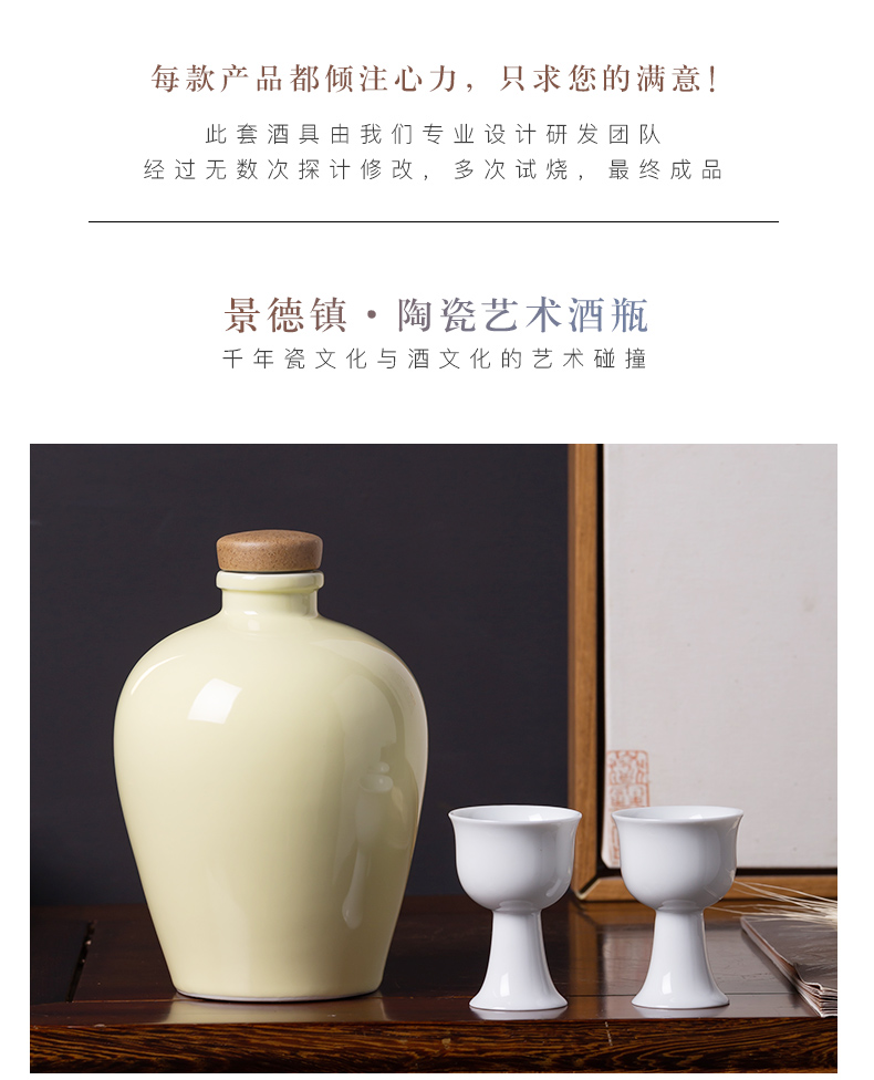 Jingdezhen creative an empty bottle bottles home antique white wine wine bottle sealed ceramic jars mailed to pack a kilo