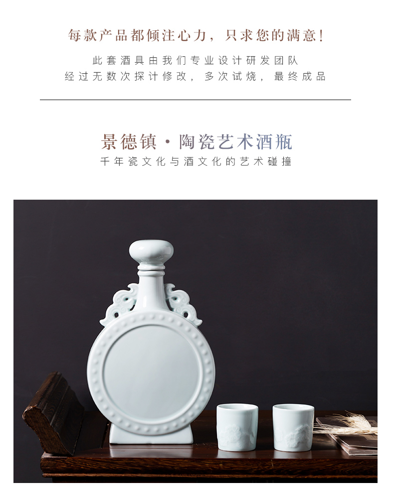 Jingdezhen creative an empty bottle bottles home antique white wine wine bottle sealed ceramic jars mailed to pack a kilo