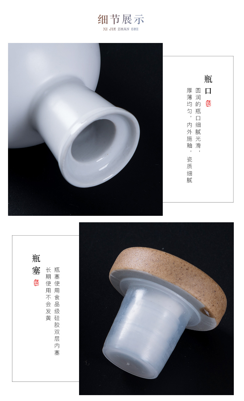 Jingdezhen ceramic bottle household seal hip jars custom 1 catty liquor rice wine glasses bag mail the gift