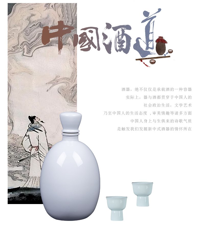 Leap in jingdezhen ceramic empty wine bottles of white wine jar flask to pack a small handleless wine cup three catties mail customization