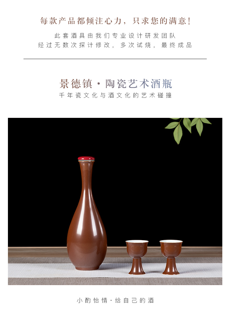 Jingdezhen ceramic bottles household archaize net bottles of goddess of mercy bottle bottle wine bottle bag in the mail