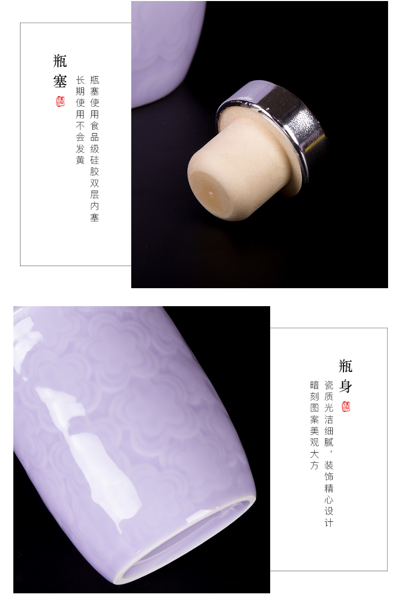 Creative jingdezhen ceramic wine bottles of liquor hip apricot blossom put grain carving small fresh wine gift bag in the mail