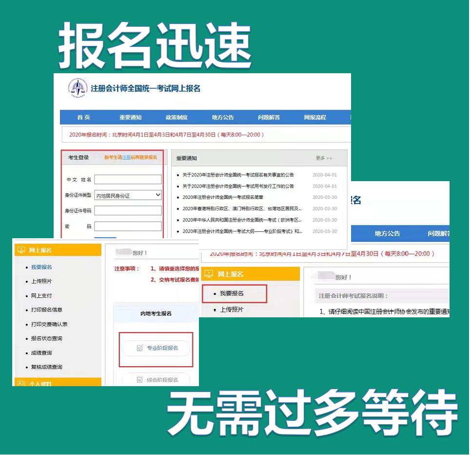 2026年如何选择CFA代报名服务？