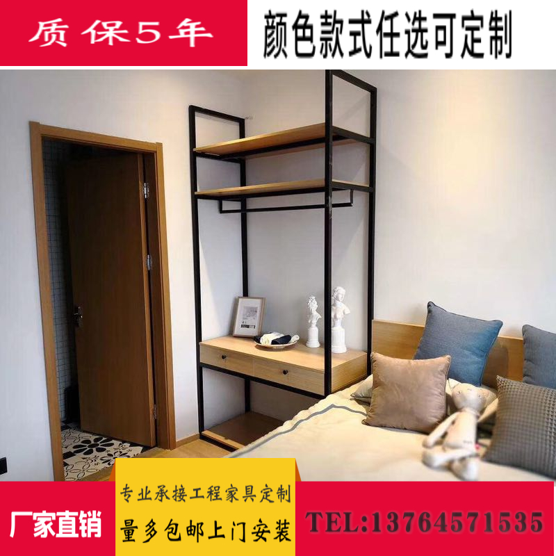 Custom Guesthouses Hotel Furniture Home Wardrobe Hangers boards with mirror kits for direct sales