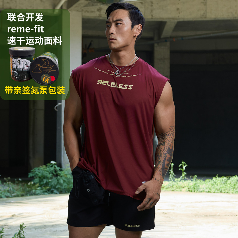 Ruleless 921 Autographed Nitrogen Pump Technology Fabric Quick-Drying Wide-Shoulder Vest