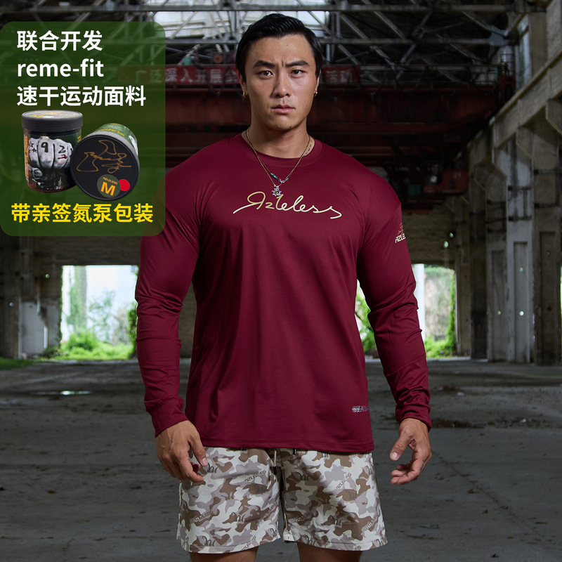 Ruleless 921 with Autograph, Nitrogen Pump Technology Fabric 2.0, Quick-Drying Long Sleeves
