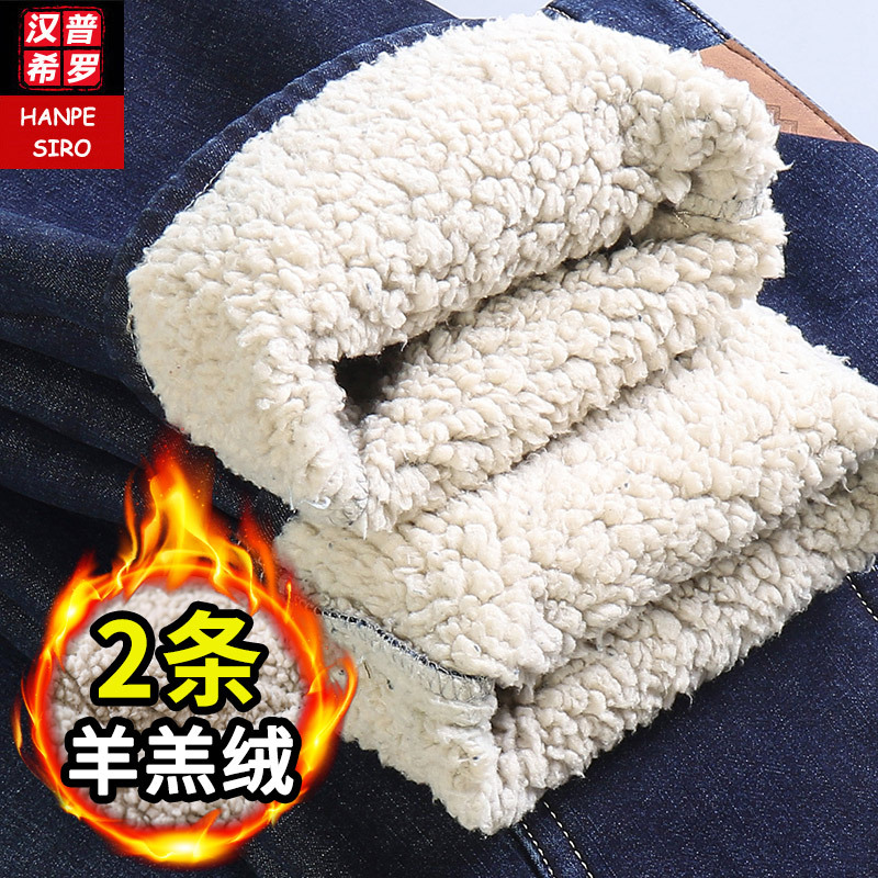 Winter Fleece-Lined Thickened Jeans for Men, Loose Straight-Leg 2025 New Style, Middle-Aged Lamb Wool Warm Pants for Men