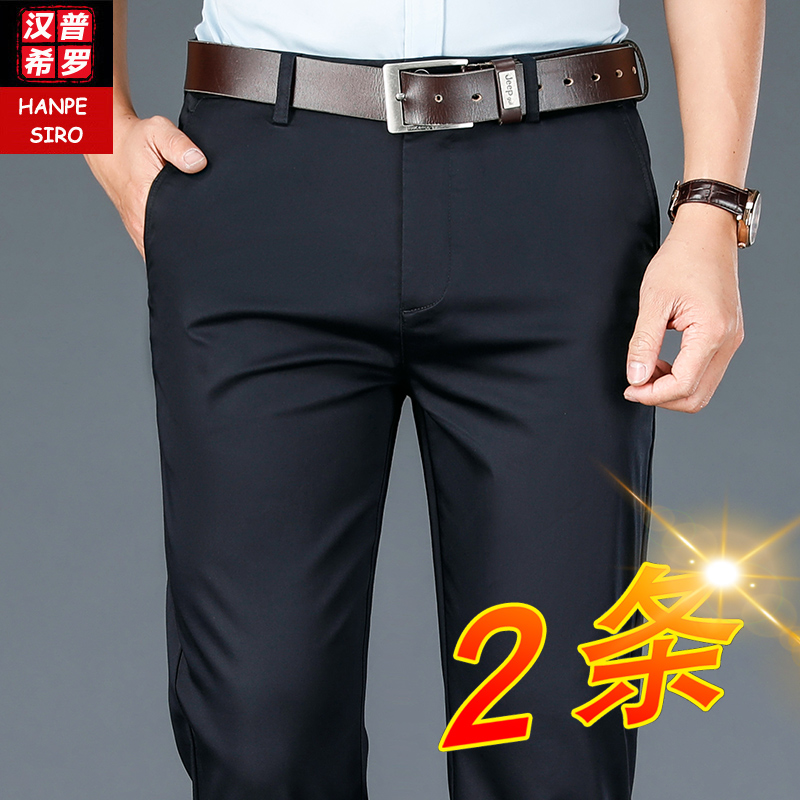 Summer Thin Men Casual Pants Loose Straight Drum Ice Silk Western Pants Men Business Black Casual Long Pants Men's Spring Autumn