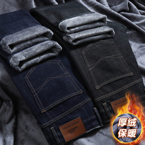 High waist deep gear winter mens jeans Mens gush thicken thickened straight cylinder Loose Elasticity Middle Aged Dad Autumn Winter