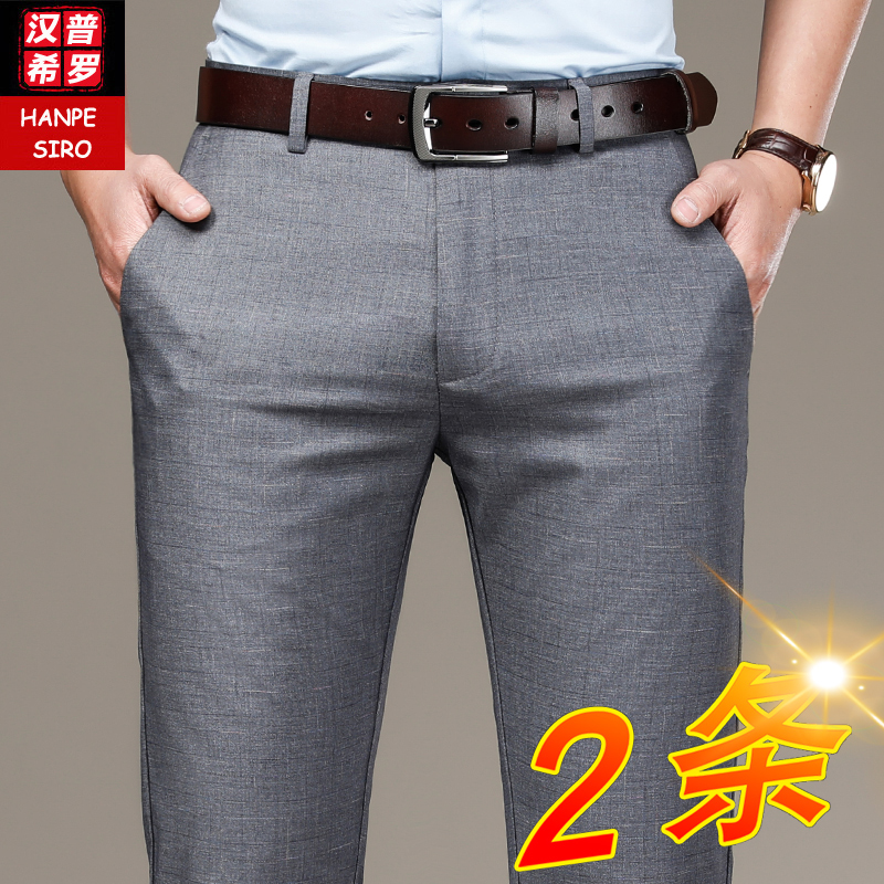 Men's casual pants men's summer thin section 2021 new loose straight cylinder ice silk middle-aged Western pants business long pants man