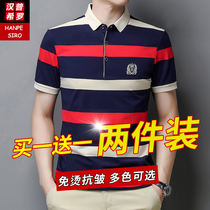 Summer slim fit short sleeve T-shirt male turtlenecks half sleeve middle-aged turtlenecks polo shirt casual dad mens clothing compassionate