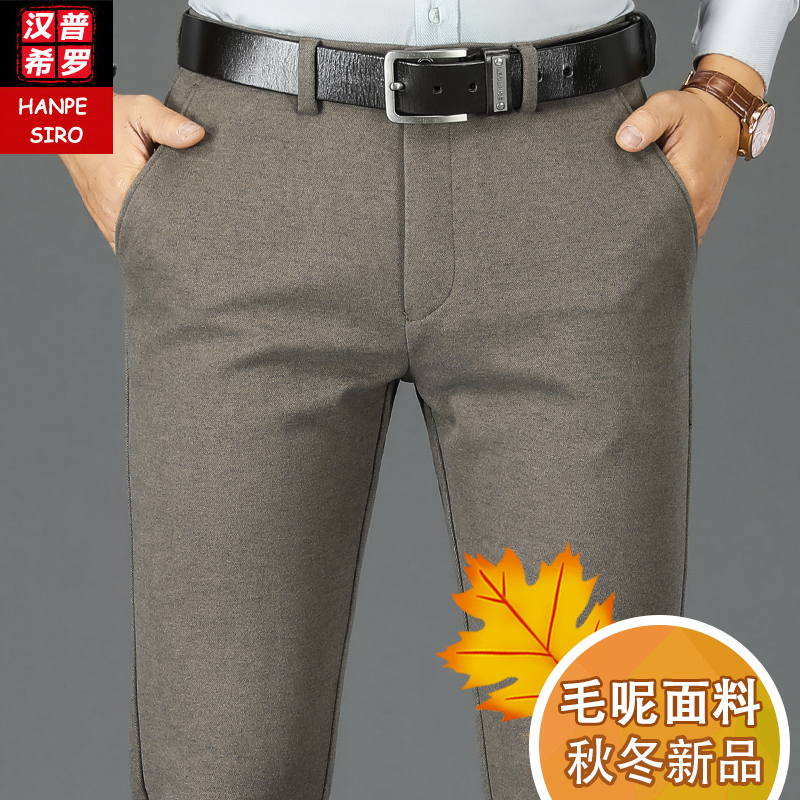2022 Men Casual Pants Spring 100 Hitch Loose Straight Drum Men's Pants Business West Pants Middle Aged Warm Hair Pants Man