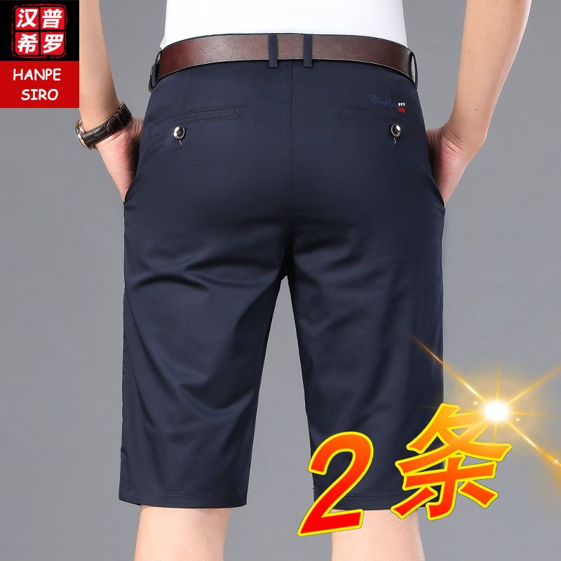 Summer Thin Men's Casual Shorts, Loose Straight Ultra-Thin Dress Pants for Middle-Aged and Elderly Dads, Elastic Five-Point Pants
