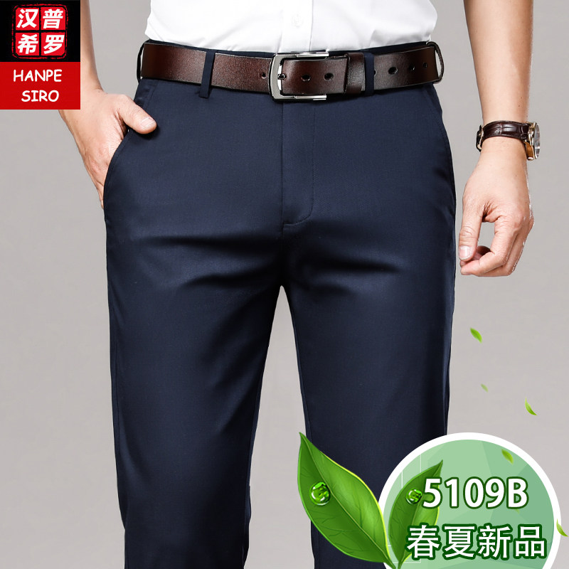 Tencel Men Casual Pants Men's Summer Thin Pants West Pants Men Loose Straight Barrel Middle-aged Ice Silk Casual Long Pants Men Pants