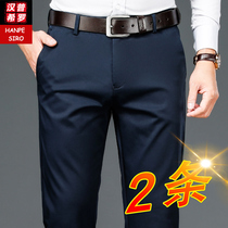 Spring Autumn Money Men Casual Pants Men Loose Straight Barrel Middle-aged Business High Waist West Pants Black Long Pants Men Pants Spring