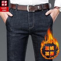 Winter mens jeans Mens padded jacket Thickened Straight Barrel Loose Black Big Code Middle-aged Dad High Waist Long Pants Man