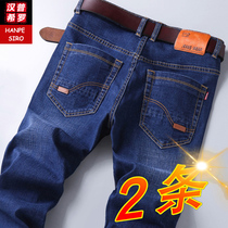 2022 Spring New Mens Jeans Male Tide Cards Loose Straight Drum Big Code Casual Long Pants Men Pants Summer Thin