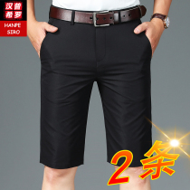 Summer Thin men casual shorts Mens ice silk loose straight cylinder ultra-thin Western pants 50% 70% PANTS HORSE PANTS TIDE