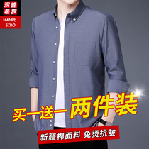 2022 spring tip shirt male long sleeve pure cotton free of scalding grey in young dad mens casual shirt for men