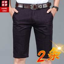 Purple Plaid Men Casual Shorts Male Loose Straight Cylinder Elastic Ice silk Summer ultra-thin Western pants 7-7 Pants Men