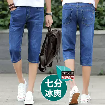 Seven denim shorts men's straight loose summer thin denim pants Men's 7 points trend Korean version of stretch breeches