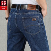 Summer thin section High waist jeans Mens straight cylinder loose middle-aged Dad elastic mens casual long pants mens spring and autumn