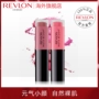 Revlon / Revlon màu má hồng tự nhiên sửa chữa năng lực rouge phấn kiểm soát dầu nude trang điểm mặt trời bột đỏ Mỹ chính hãng má hồng kem