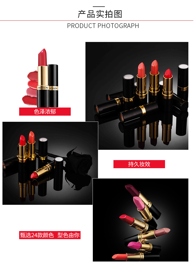 Revlon Revlon Son Môi Đen Ống Đậu Dán 225 Thủy Tinh Son Môi Bền Lâu Giữ ​​Ẩm Cắn Lip Trang Điểm USA black rouge a27