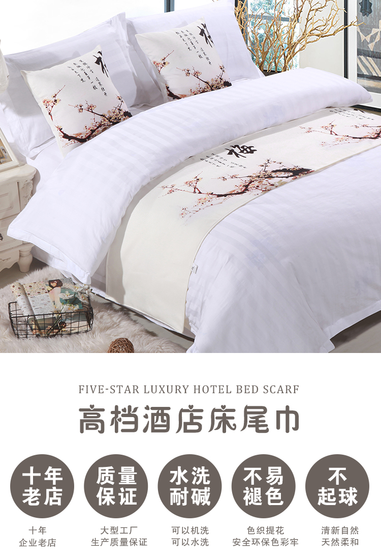 bộ đồ giường khách sạn cao cấp gió của Trung Quốc rắn khăn màu cuối giường cờ cuối giường nệm trải giường cuối giường cắt - Trải giường bộ ga giường đẹp