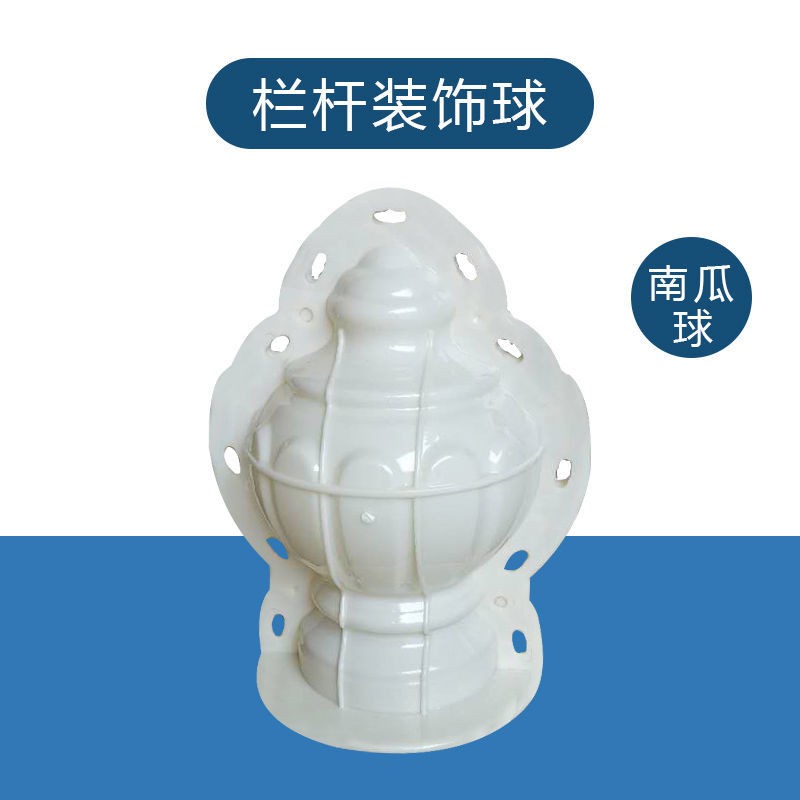 Prefabricated European-style Roman column thickened cement component ABS plastic-steel pumpkin ball corner column separation column swing decorated objects