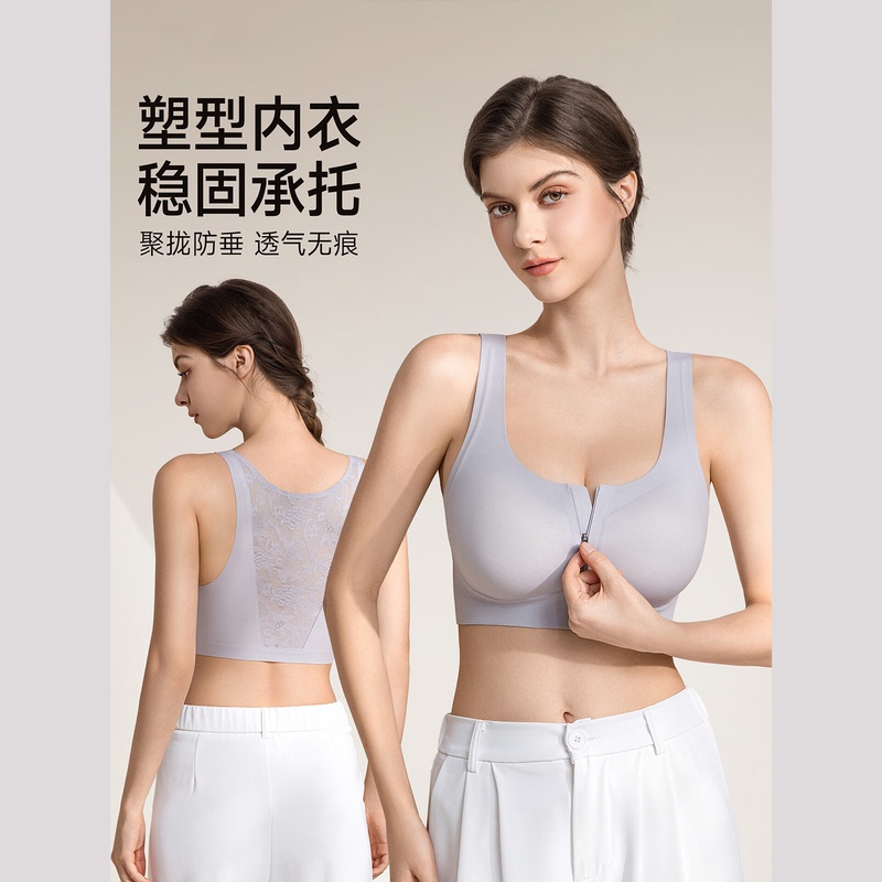 Front Zipper Sports Bra for Women, Breathable, Shock-Proof, Large Bust Gathering, Visually Minimizing, Vest-Style, Wireless Shaping Bra