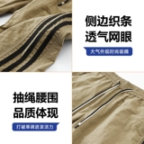 Мужские летние дышащие спортивные дорожные тонкие быстросохнущие штаны для отдыха, оверсайз, в американском стиле, свободный прямой крой