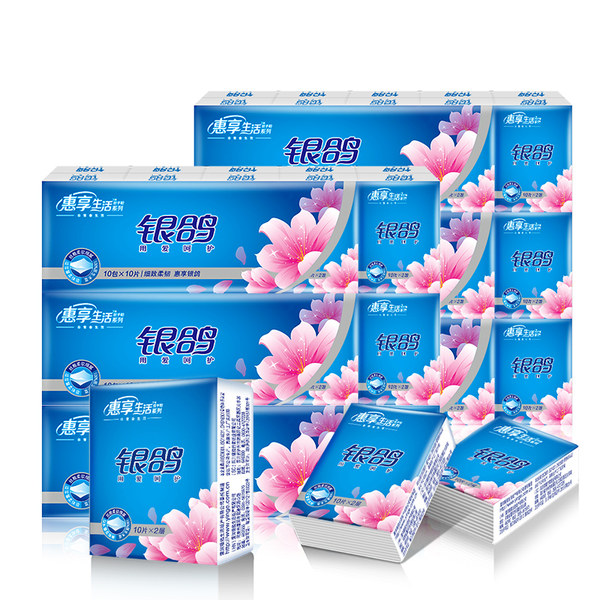 银鸽 2层无香手帕纸 50包 优惠券折后¥19.9包邮(¥29.9-10) 银鸽 2层无香手帕纸 50包 优惠券折后¥19.9包邮(¥29.9-10)