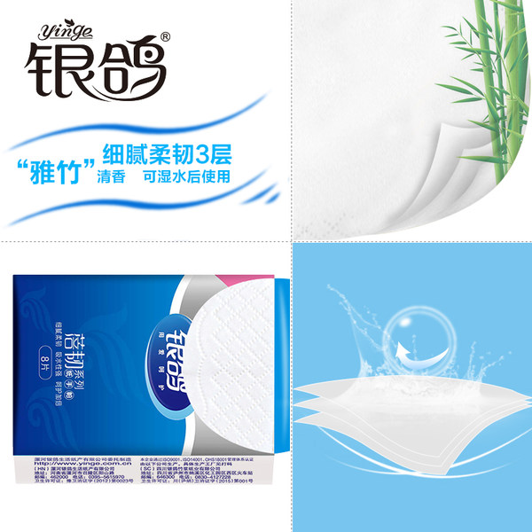 银鸽 3层加厚手帕纸 36包 优惠券折后¥16.9包邮(¥21.9-5) 银鸽 3层加厚手帕纸 36包 优惠券折后¥16.9包邮(¥21.9-5)