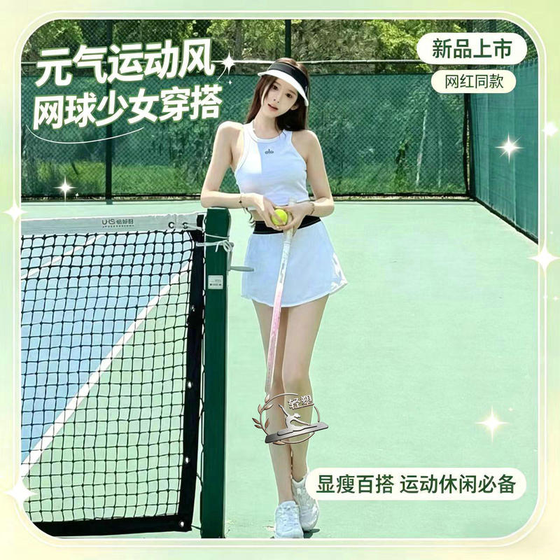 Alo Active Tennis Clothing Set for Women, Quick-Drying Yoga Fitness Vest, Anti-Exposure Short Skirt, Sports Two-Piece Set