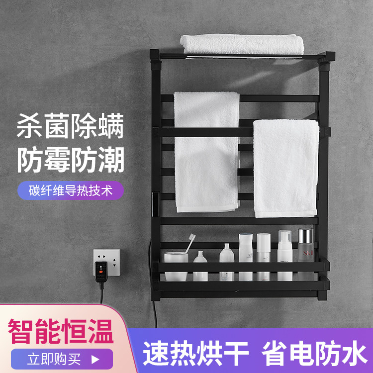 Home thermostatic intelligent electric hot towel rack free of punching bath towels drying bathroom Dressing Room Charcoal Fiber Shelf