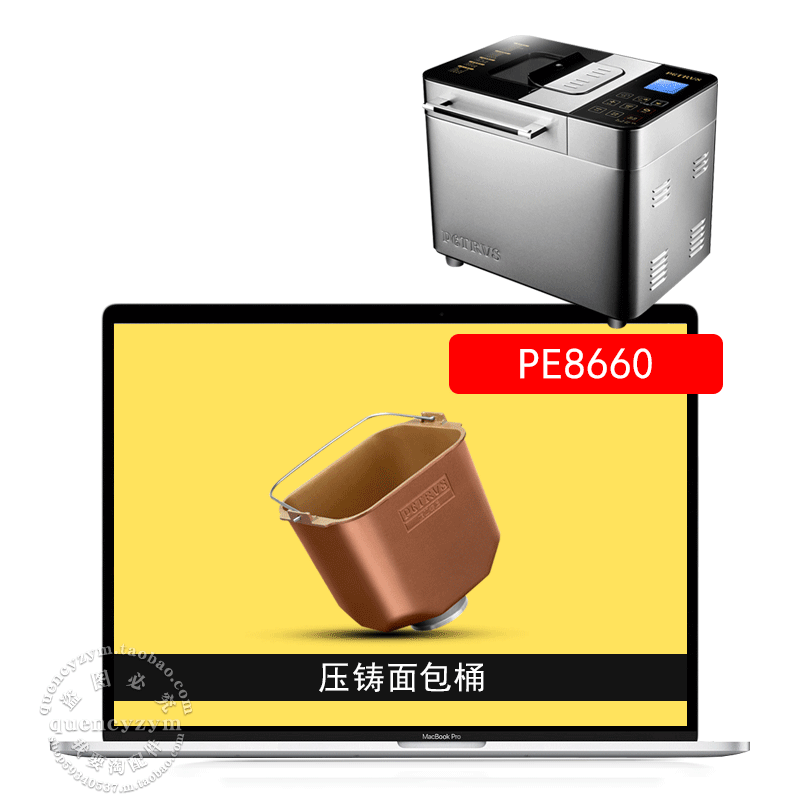 PE8660