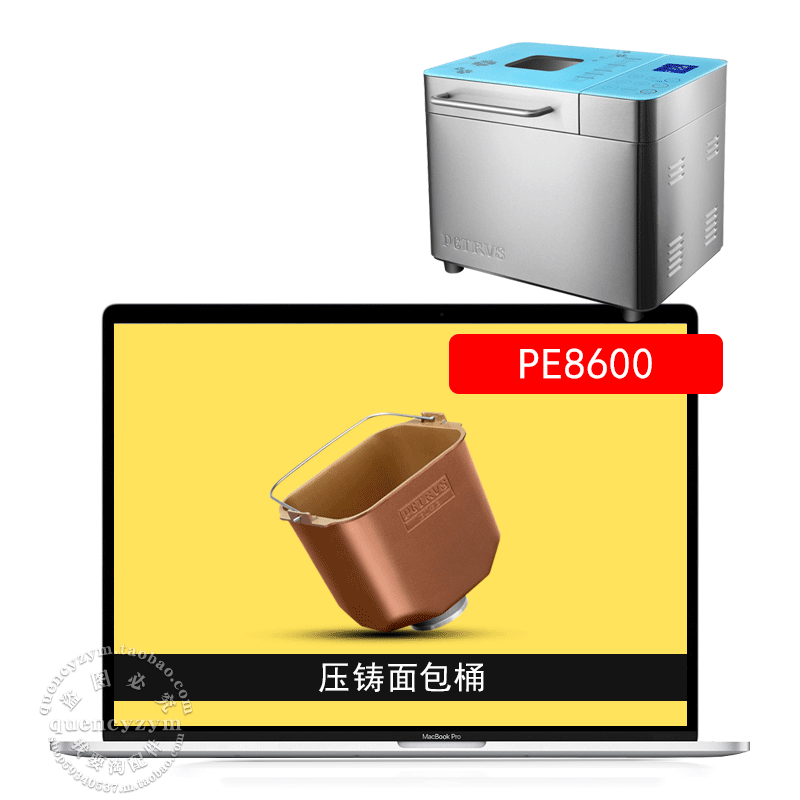 PE8600